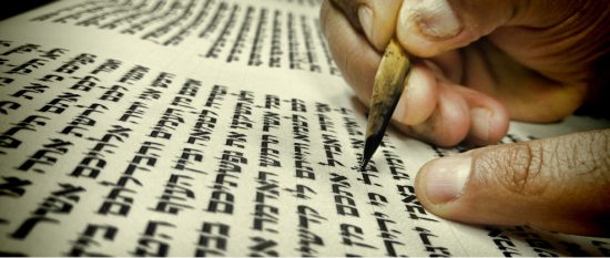 תמונה של סופר סתם מתוך האתר הכנסת ספר תורה של שמש תהלוכות